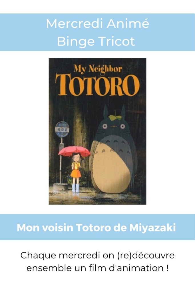Mon voisin Totoro : un bijou de poésie et de beauté (par Hayao